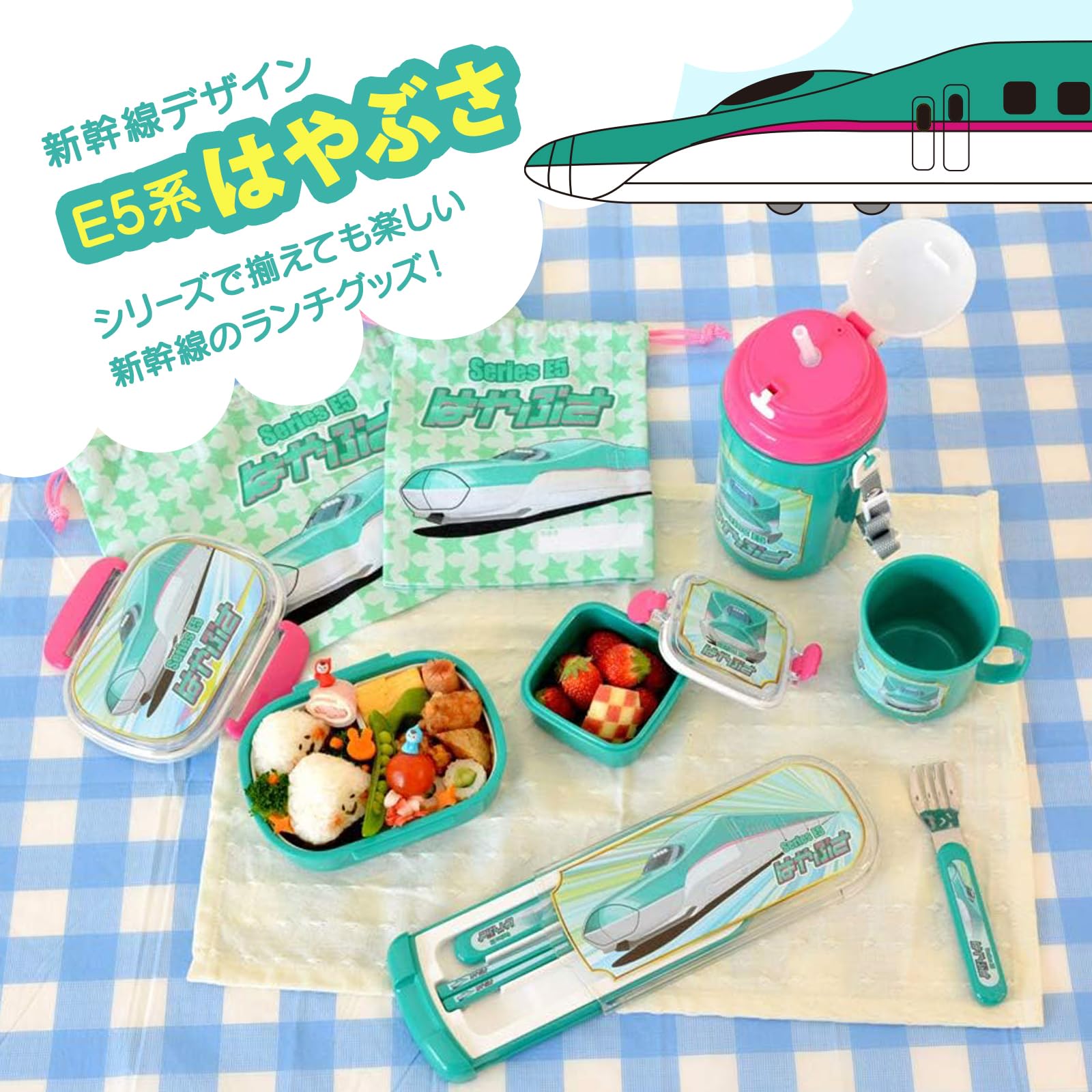 Amazon | 新幹線 お弁当箱 3点セット (はやぶさ) 360ml (仕切付/電子